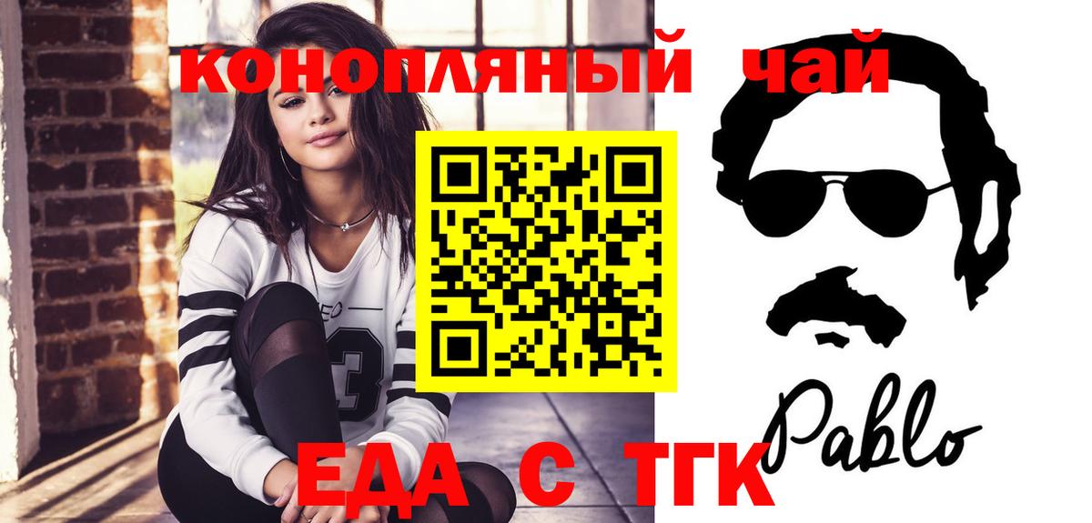 Меф кристаллы  ГАШ  Изобильный  Меф  Cocaine  Вход с VPN  Марихуана 