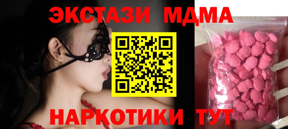 Экстази 99% Изобильный