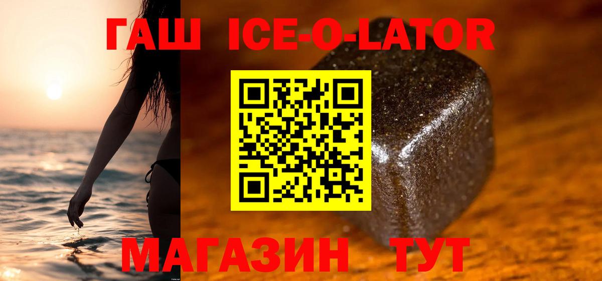 Гашиш индика сатива Изобильный