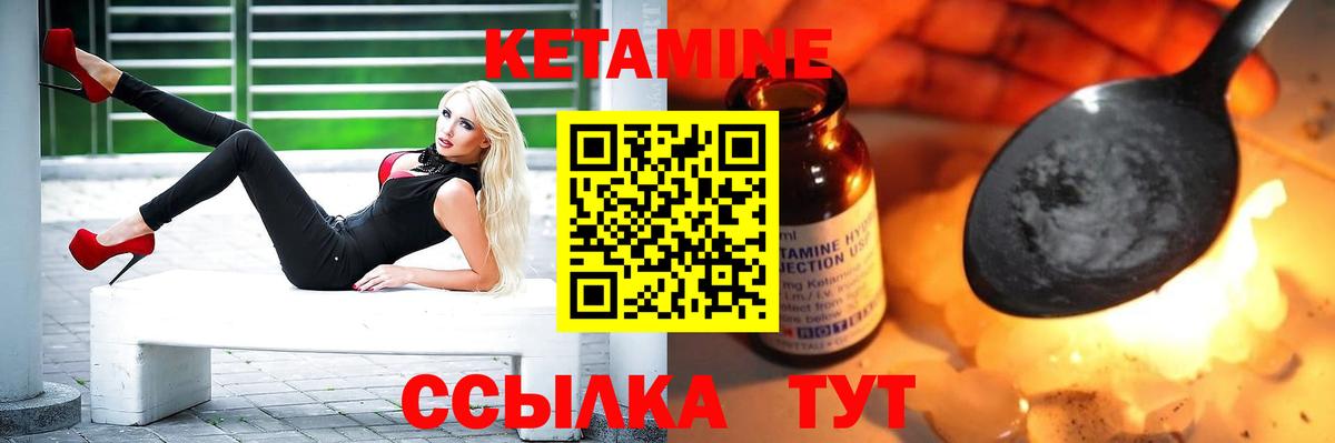 Изобильный  КЕТАМИН VHQ  ссылка на мегу зеркало  Вход с VPN 