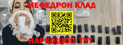 альфа пвп Краснодар