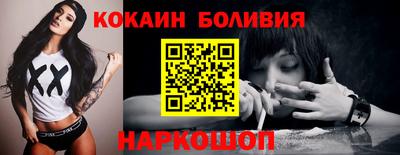 мефедрон Кунгур
