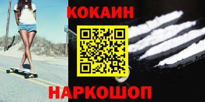 не бодяженный Краснознаменск