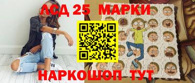дурь Краснокаменск