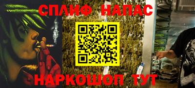 дурь Краснокаменск