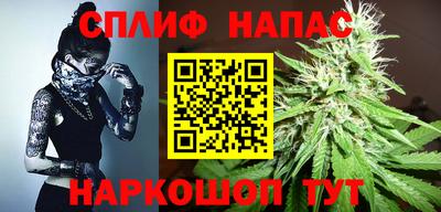 альфа пвп Краснодар
