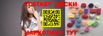 дурь Краснокаменск
