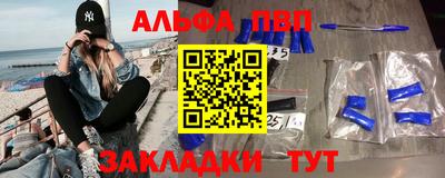 дурь Краснокаменск