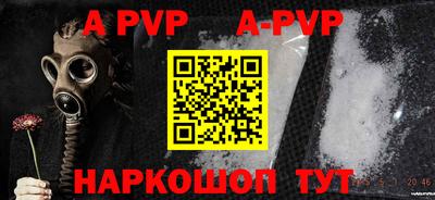 дурь Краснокаменск