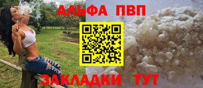 дурь Краснокаменск