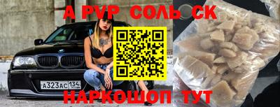 дурь Краснокаменск