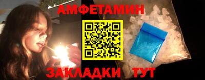альфа пвп Краснодар