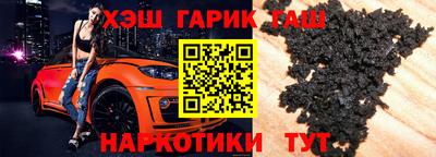 альфа пвп Краснодар