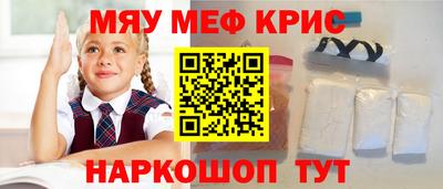 дурь Краснокаменск