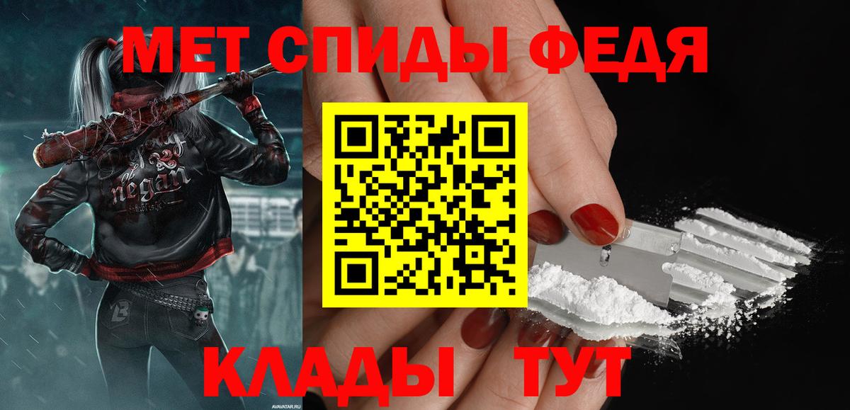 Первитин кристалл Изобильный