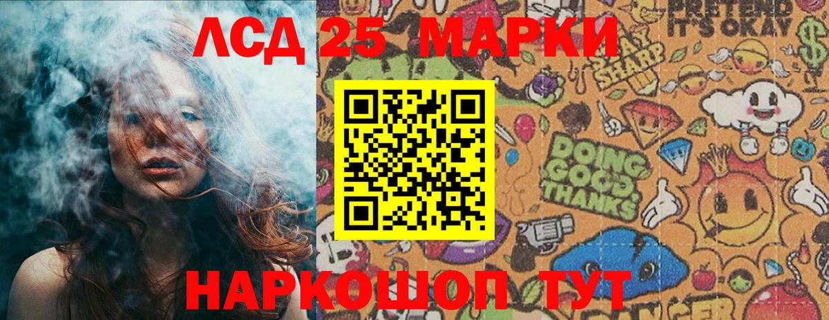 Марки NBOMe 1,5мг  Марки NBOMe 1,5мг  Наркотические марки  Изобильный  Вход с VPN 