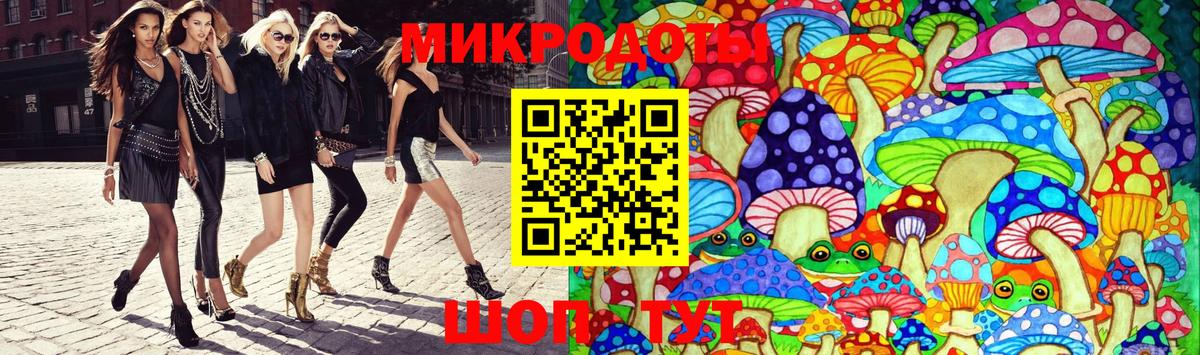Изобильный  Псилоцибиновые грибы GOLDEN TEACHER  Вход с VPN 