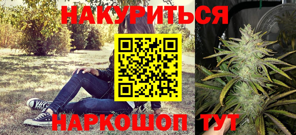 Изобильный  Канабис марихуана  Канабис LSD WEED  Вход с VPN 