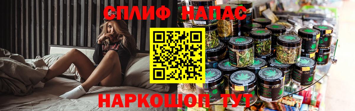 Бошки Шишки MAZAR Изобильный